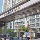 한양수자인 아파트 앞 이미지