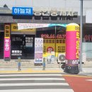 더퍼스트부동산공인중개사사무소 | 익산역 하늘채 더퍼스트 매매·전세·월세 전문 부동산 | 하늘채공인중개사사무소