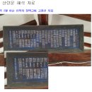 영호사