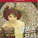 꼼빠니아 이미지