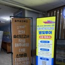 (주)충무공크루즈관광 | 통영 가볼 만한 곳 - 충무공유람선 선상불꽃 크루즈 투어 후기