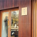 분당-수내-311 | 여긴 모르면 손해 분당 현지인들도 줄서는 숨은 맛집 TOP 3