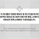 스타마취통증의학과의원 네이버블로그