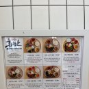 홍와탄
