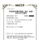 (주)동규