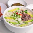 안동국시 이미지