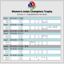 동해웰빙레포츠타운 하키장 이미지