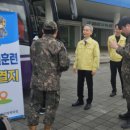 강원지방병무청 이미지