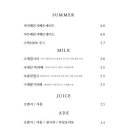 스텀프서울 이미지