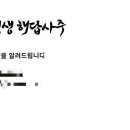 가림결혼정보 이미지