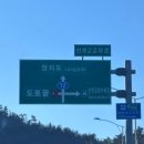 뽑기각 | 국내 여행 - 3월의 군산