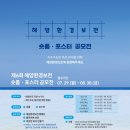 해양환경 이미지