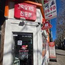 조이엔조이 | 요거트] 두바이를 요거트로? 두바이요거트파는 24시 무인그릭요거트점 "그릭앤조이" 내 돈 내산 솔직후기