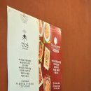 푸차이로오 이미지