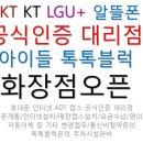 주공3차 사거리 이미지