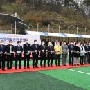 여흥체육공원 축구장 이미지