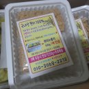 명품솜씨방