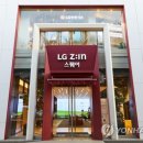 LG하우시스 본사 연합뉴스