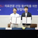 의료법인 미래의료재단 이미지