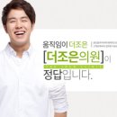 더조은 정형외과의원 이미지