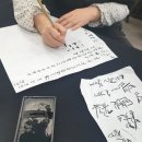 캘리그라피 (취미 & 자격증) 이미지