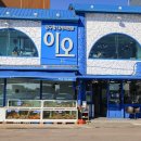 경북컴퓨터세탁 이미지