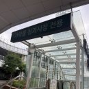 가락몰 청과점 추천ㅣ토박이 유통에서 물복성공한 내돈내산 후기