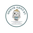 백초묵은지삼겹살 이미지