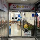 다음또와2 이미지