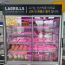 라그릴스2 | 용인 셀프바베큐 라그릴스 가족모임하기 좋은 처인구 애견동반 바베큐 맛집