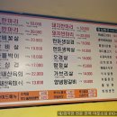 해바라기정육식당 이미지