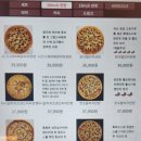 팔당떡볶이