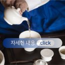 전통문화체험지도사 양성과정 이미지