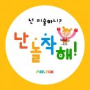 흙놀이 미술시간 이미지