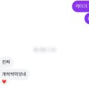 메이베이크