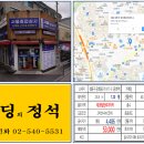 금호빌딩 이미지