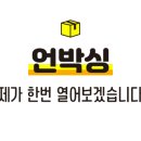 위즈덴탈 이미지