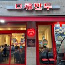 신문가판점 이미지