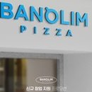반올림피자 이미지