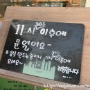 찬뜰반찬