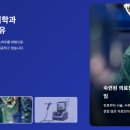 더편안한의원 이미지