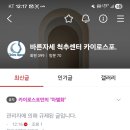 부산진여자상업고등학교 이미지