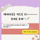 소답동154 | 소중한 후기154