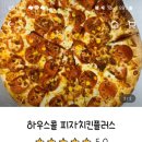 하우스콜 이미지