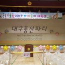 고령초등학교 이미지