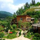 별천지 펜션 이미지