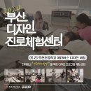 토현초등학교 이미지