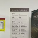 쌍용복지회관 | 데이트하기 좋은 뚝섬역 맛집 코너룸 성수 / 주차장