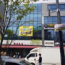 동남당구클럽 이미지