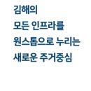 삼계사우나 이미지